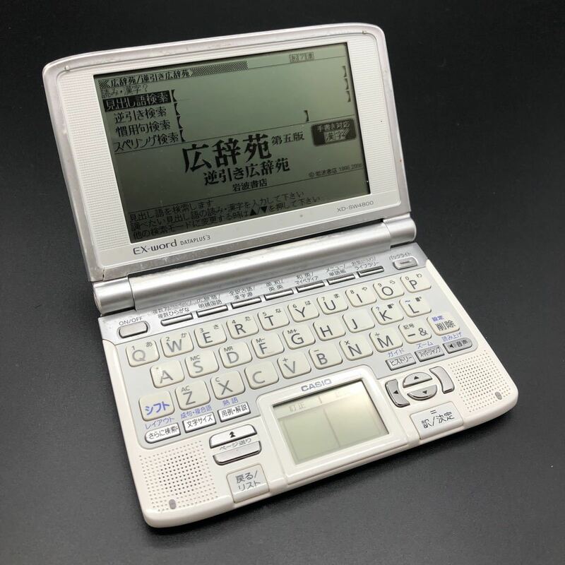 即決 CASIO カシオ EX-word 電子辞書 XD-SW4800