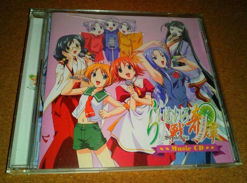 らいむいろ戦奇譚 Music CD