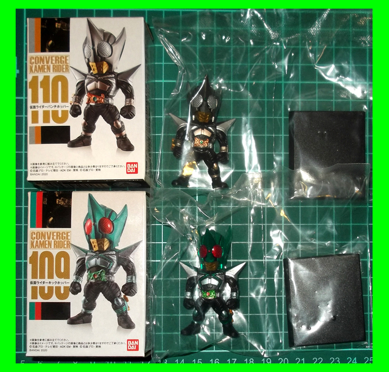 送料無料.新品未開封★CONVERGE KAMEN RIDER 19/仮面ライダーキックホッパー/仮面ライダーパンチホッパー /コンバージ仮面ライダー19