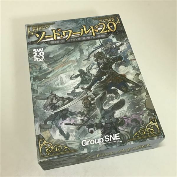 Z9368 ◆ソード・ワールド2.0 RPGスタートセット