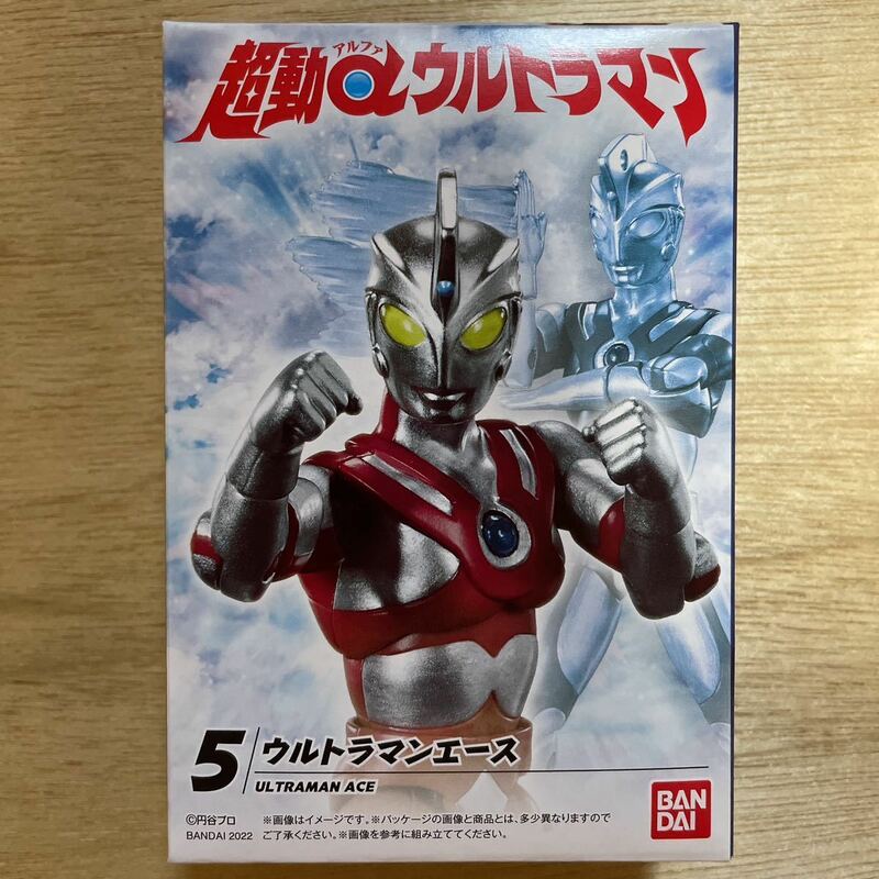 新品 未開封 超動αウルトラマン ウルトラマンエース フィギュア エース 超動 超動ウルトラマン ウルトラマン