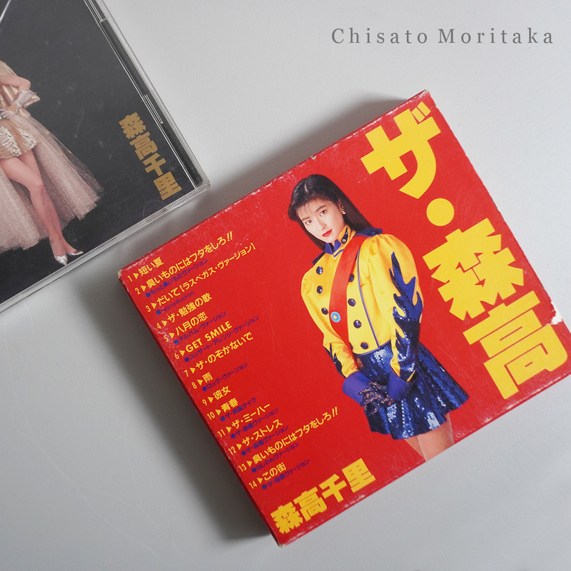 初回限定版 フォトブック付 森高千里 ザ・森高/古今東西 CD アルバム 邦楽 ポップス 歌謡曲 
