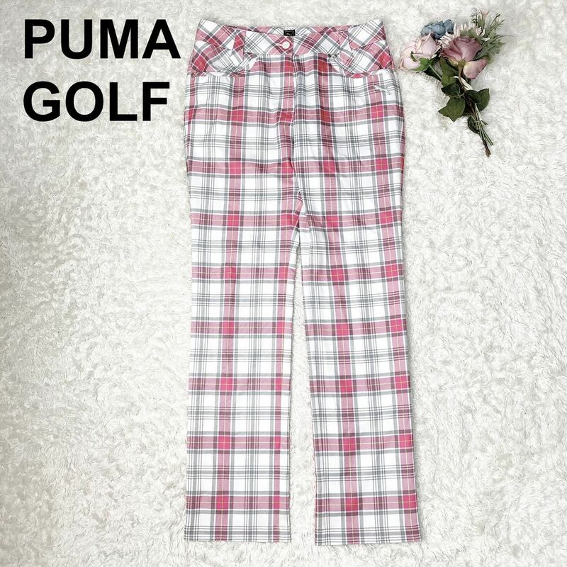 PUMA GOLF プーマ ゴルフ パンツ ゴルフウェア チェック柄 ピンク S ストレッチ レディース B102303-74