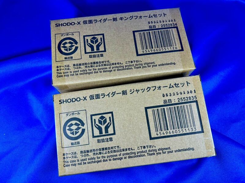 【即決】 新品未開封 プレバン 限定 SHODO-X 仮面ライダー剣 キングフォームセット & 仮面ライダー剣 ジャックフォームセット 掌動