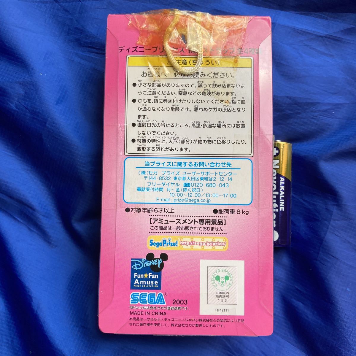 {$data['title']拍卖