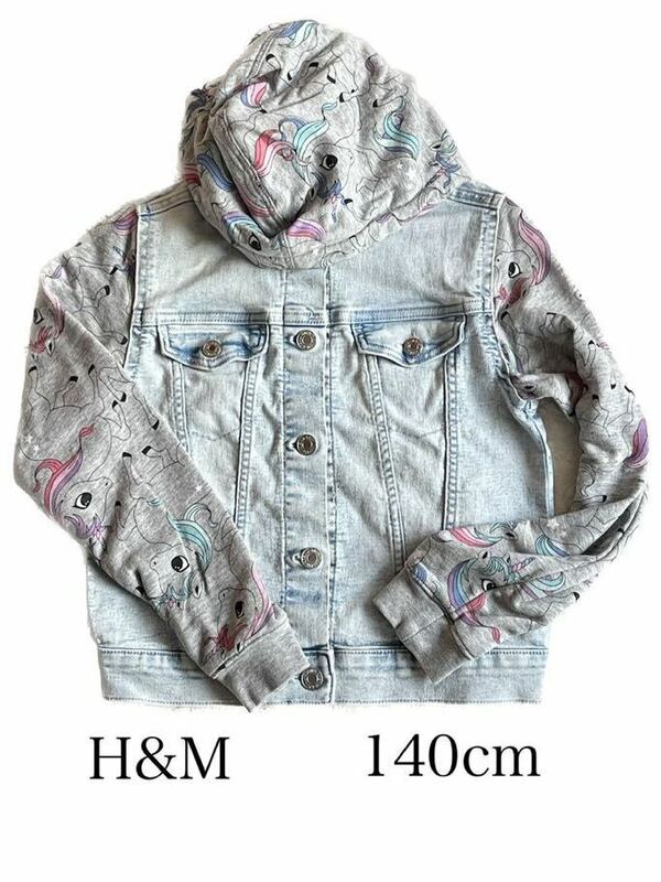 used H&M ユニコーン柄 フード着脱式 デニムジャケット 140cm Gジャン