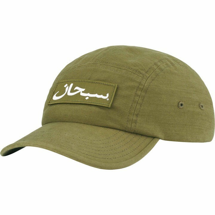  国内購入 本物 Supreme Arabic Logo Camp Cap ボックスロゴ シュプリーム アラビック オリーブ Olive キャンプキャップ 帽子 キャップ 