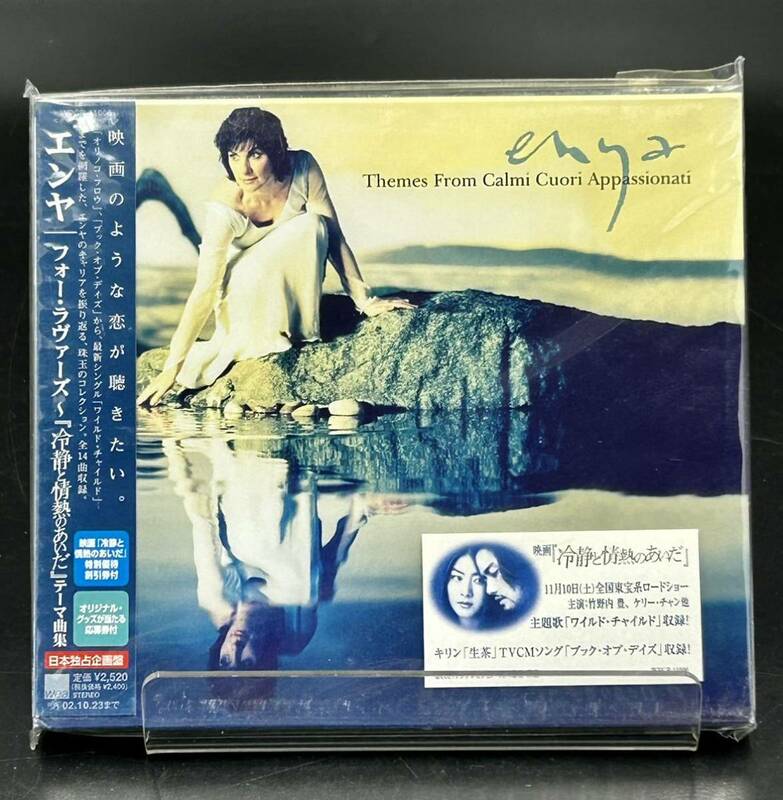 E.エンヤ【フォーラヴァーズ〜】[動作未確認] スリーブケース 帯付CD WPCR-11006 enya / Themes From Calmi Cuori Appassionati