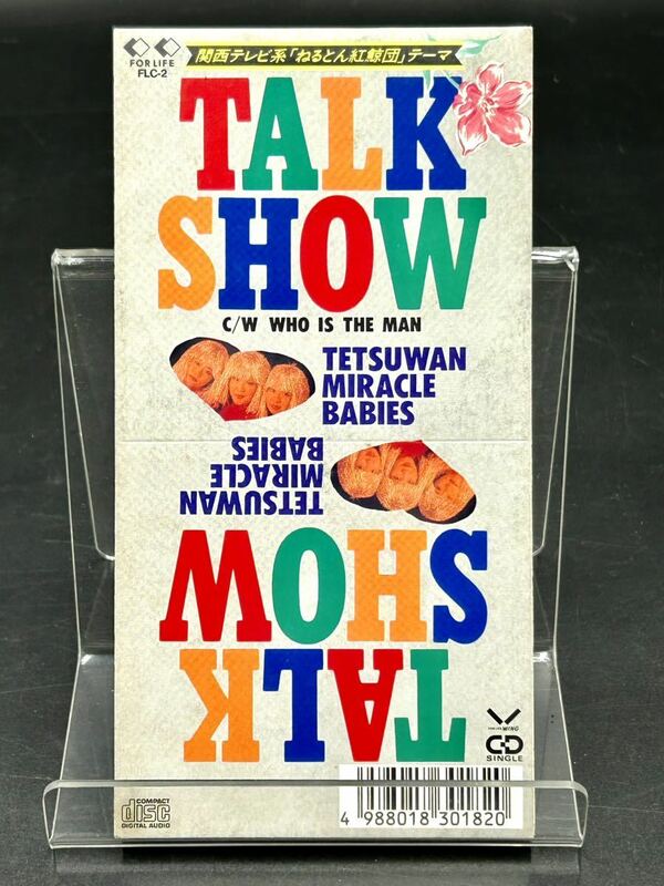 E.. 鉄腕ミラクルベイビーズ 8cm CD【トークショー】[動作未確認] FLC-2 TALK SHOW / TETSUWAN MIRACLE BABIES