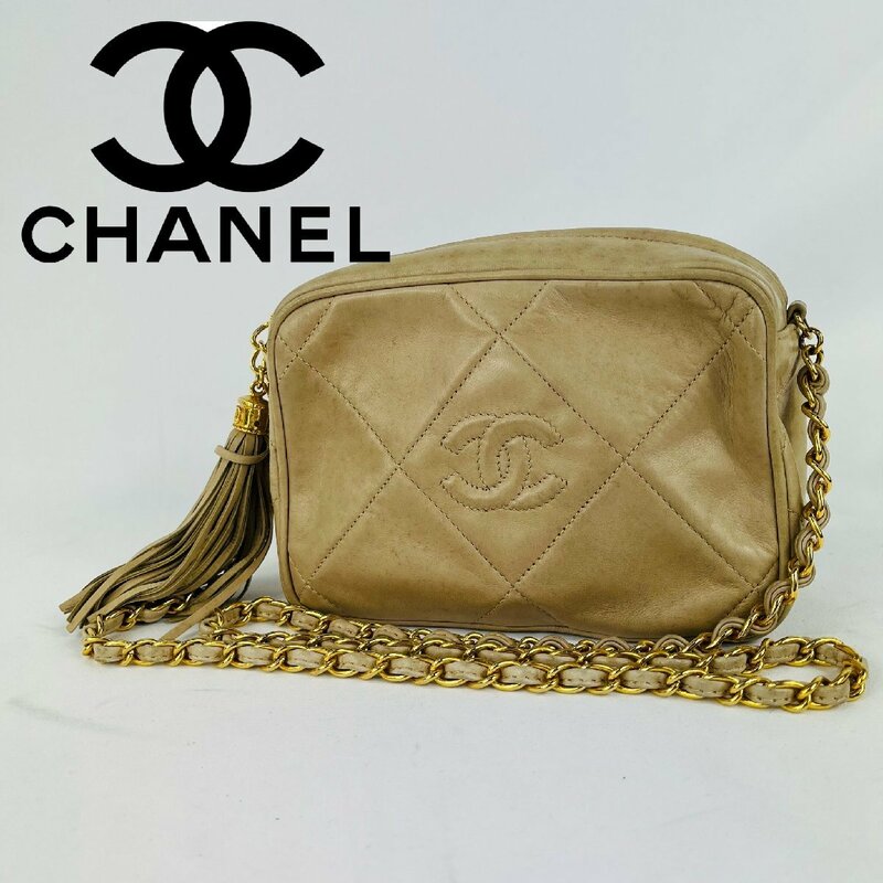 【即日発送】CHANEL シャネル　フリンジ　チェーンショルダー　ラムスキン　シール有り