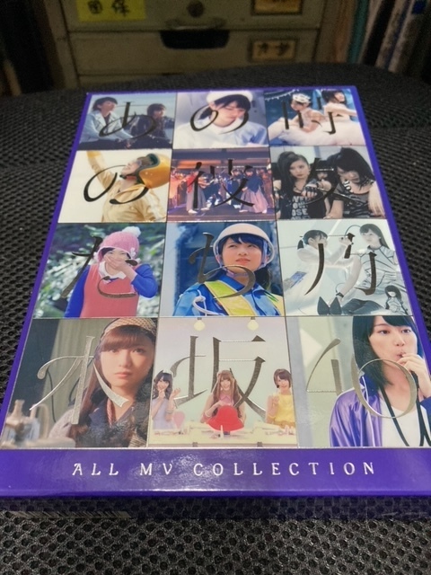 （ユーズドDVD）ALL MV COLLECTION〜あの時の彼女たち〜(完全生産限定盤) [DVD] 乃木坂46 (出演) 