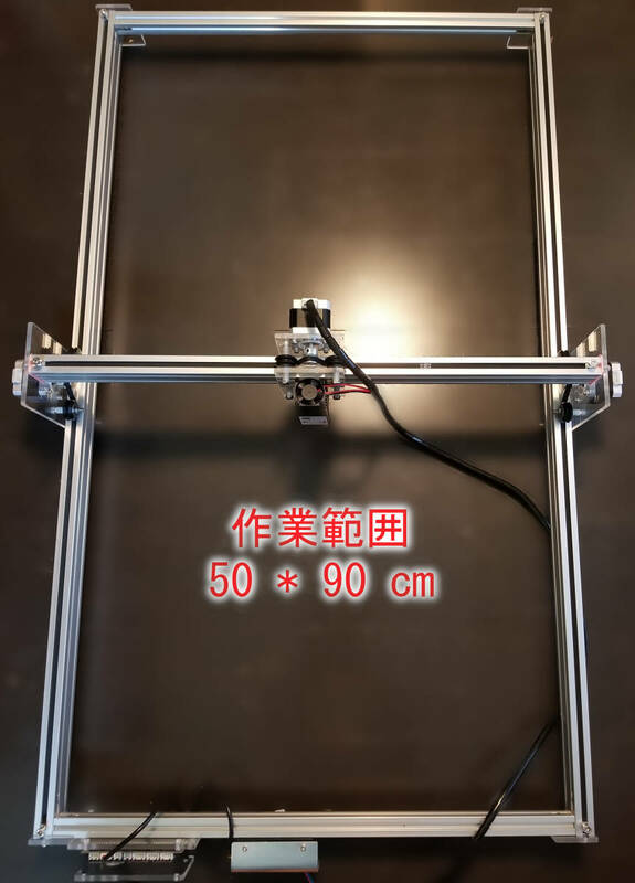 DIY 7000mw（7w）レーザー CNC セット (彫刻機・加工機) 50cm*90cm ビックサイズ laser engraving machine（必要な部品すべて含む）