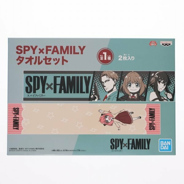 フォージャー家 タオルセット 「SPY×FAMILY」 65503825