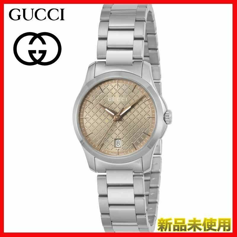 【GUCCI】【安心返品保証】【新品未使用】レディース腕時計　YA126594★送料無料