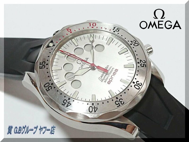 ☆OMEGA☆オメガ シーマスター アプネアマイヨール 自動巻きクロノグラフ腕時計 2595.30　オメガ製ラバーバンドのみ付属 送料無料!