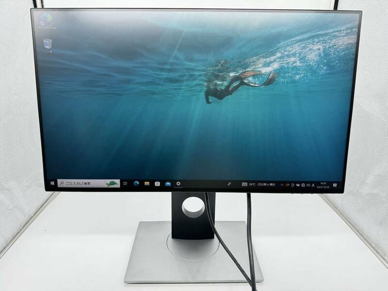 超狭額ベゼル　DELL　U2417H　23.8型ワイド　フルHD　ゲーミング　HDMI/DP　回転・縦型表示　IPS　LED　ディスプレイ