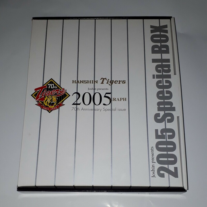 阪神タイガース 2005 スペシャル ボックス 2005 Special BOX JOSHIN 