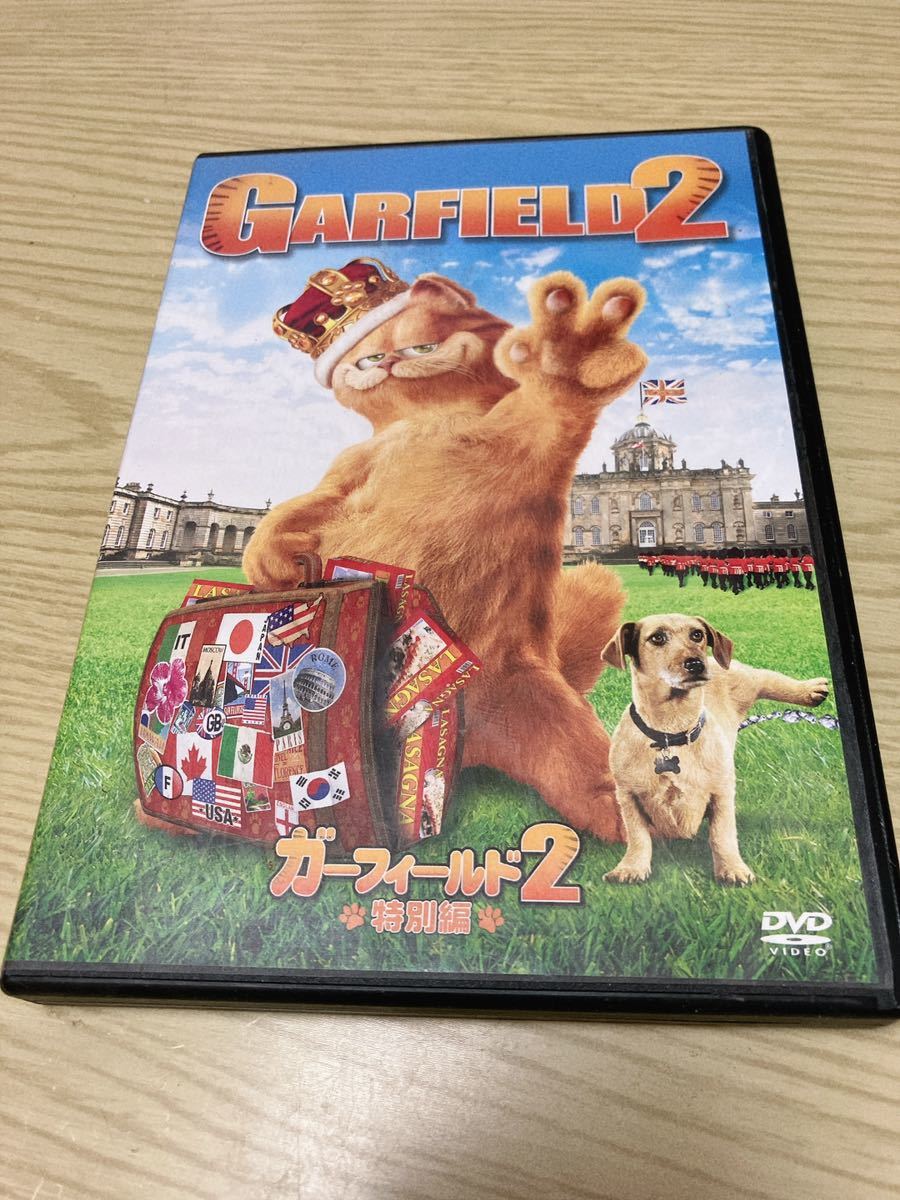 DVD ガーフィールド2