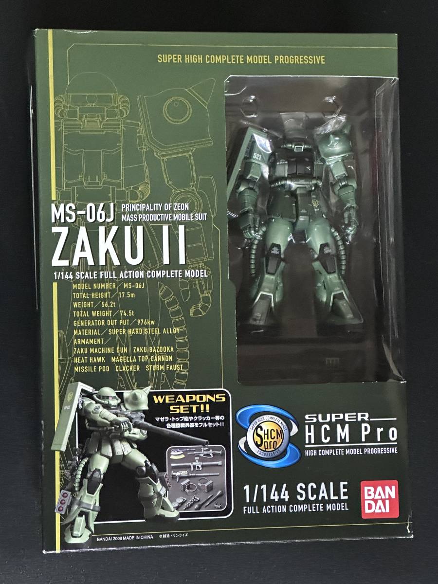 希少 未使用 SUPER HCM-Pro MS-06J 量産型ザクII 陸戦用 機動戦士ガンダム スーパーハイコンプロ スーパーハイコンプリートモデルプロ