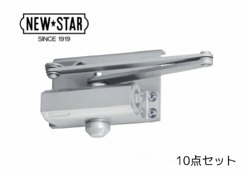 [NEW STAR]ドアクローザー MTC-1N 10点セット 左右兼用 2バルブ方式 未使用 ドアチェック 日本ドアーチェック製造株式会社/C928
