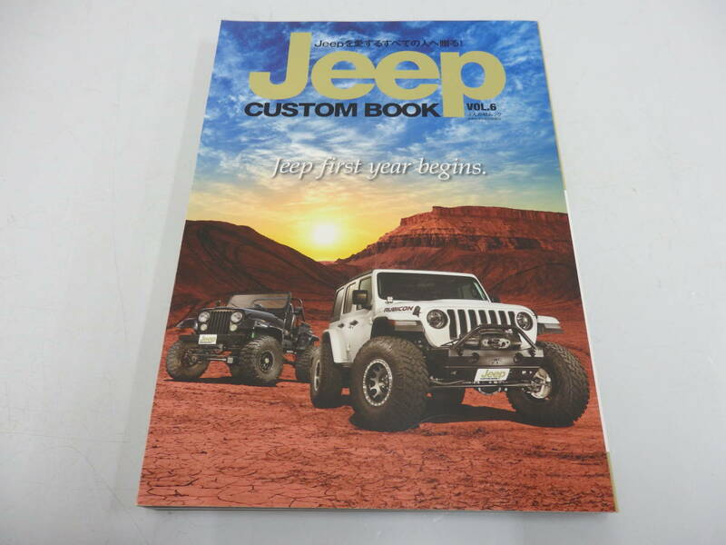 co03) 中古 Jeep CUSTOM BOOK (ジープカスタムブック) VOL.6