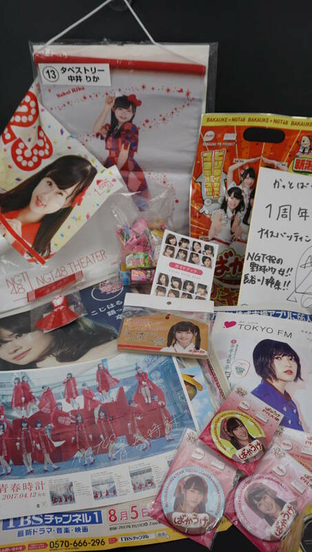 NGT48　AKB48　タペストリー　サイン　バッジ　いろいろまとめて　大量　【小さくまとめて発送】　(VF6529