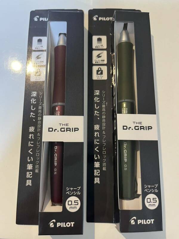 THE Dr.GRIP ボールペン　ザ・ドクターグリップ　シャープペン　2本セット
