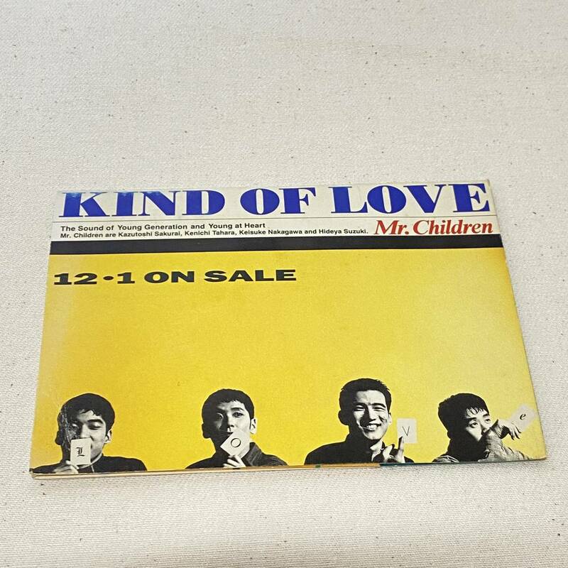 【CD】　極レア　Mr.Children　KIND OF LOVE　非売品　CD　8㎝　ハガキ付き　NOT FOR SALE　プロモCD　　　管1020b50