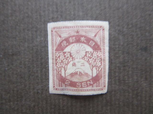 震災切手　２銭（未使用、1923年）