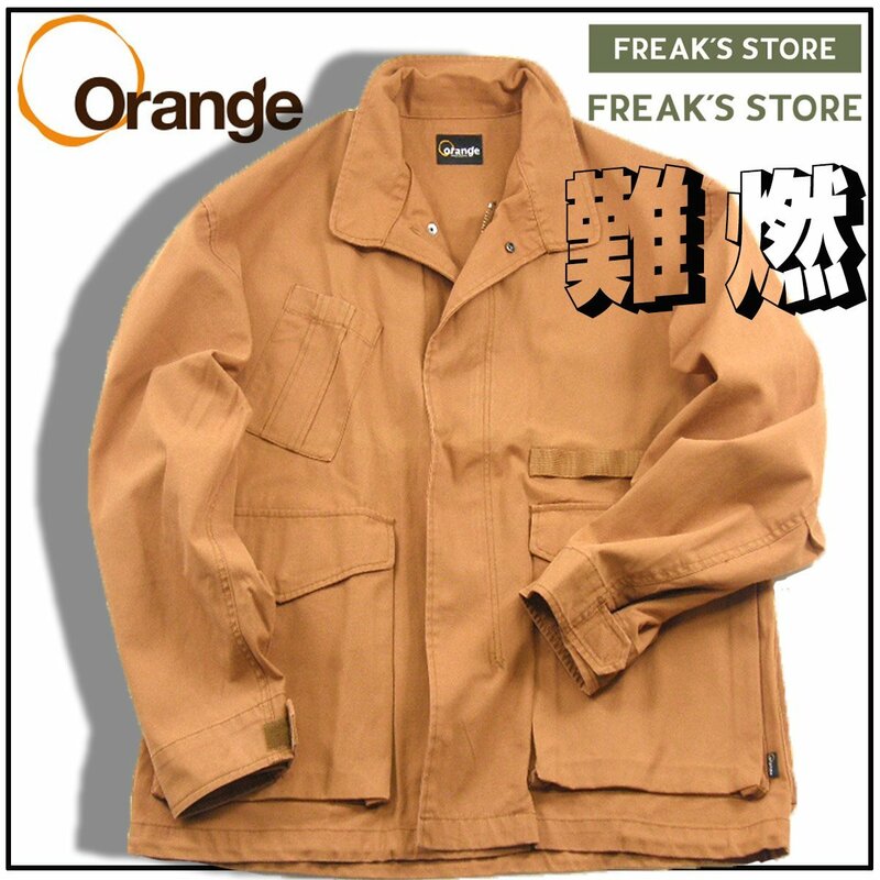 新品 【限定】ORANGE × FREAK'S STORE 【難燃 焚き火仕様!】シェフジャケット L 秋冬春 ★332843 オレンジ フリークスストア ほりにし