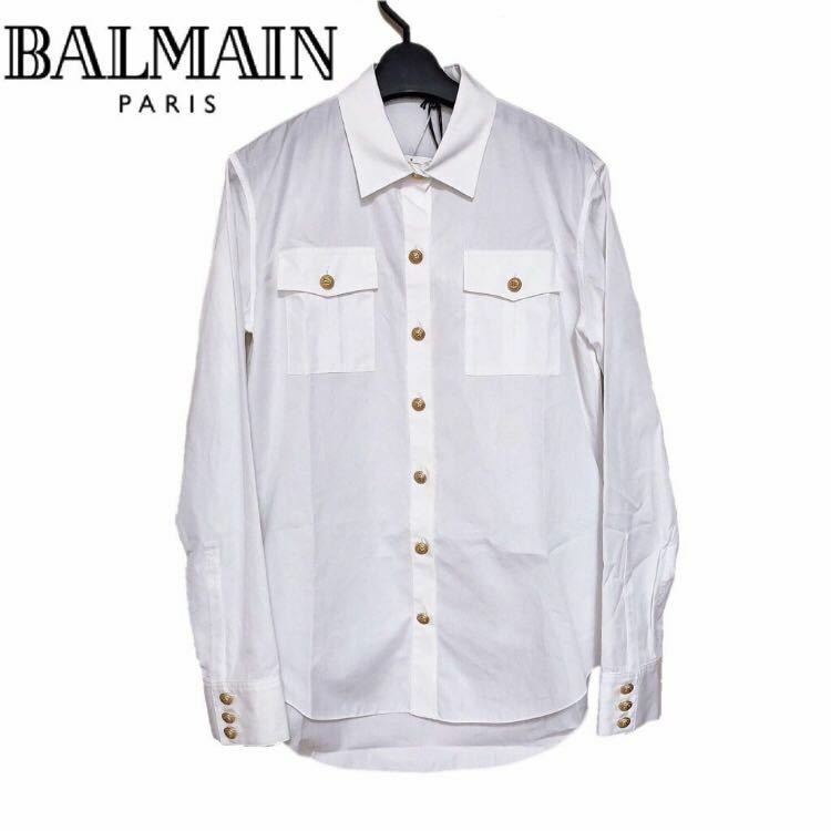 【新品】確実正規品 BALMAIN バルマン ゴールドボタン ポムリンシャツ コットンシャツ シャツ ホワイト 白 レディース