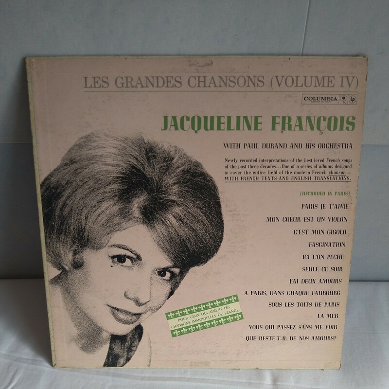 n-302◆JACQUELINE FRANCOIS ジャクリーヌ・フランソワ / サンプル盤 USA盤 レコード LP◆状態は画像で確認してください