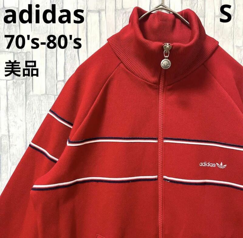 adidas オールド アディダス ジャージ 上 トラックジャケット 70s-80s 70年代 80年代 デサント サイズS レッド トレフォイル 長袖 美品