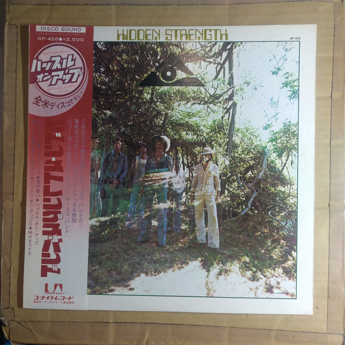 【盤無し】Hidden Strength「S.T.」邦LPレコード 1976年 GP-426★★ヒドン・ストレングス・バンドfunk soul R&B拍卖