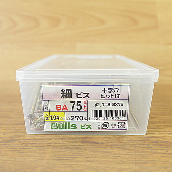 未使用)Bulls/ブルズ 75mm 木工ビス 1.04kg 細ビス 皿頭