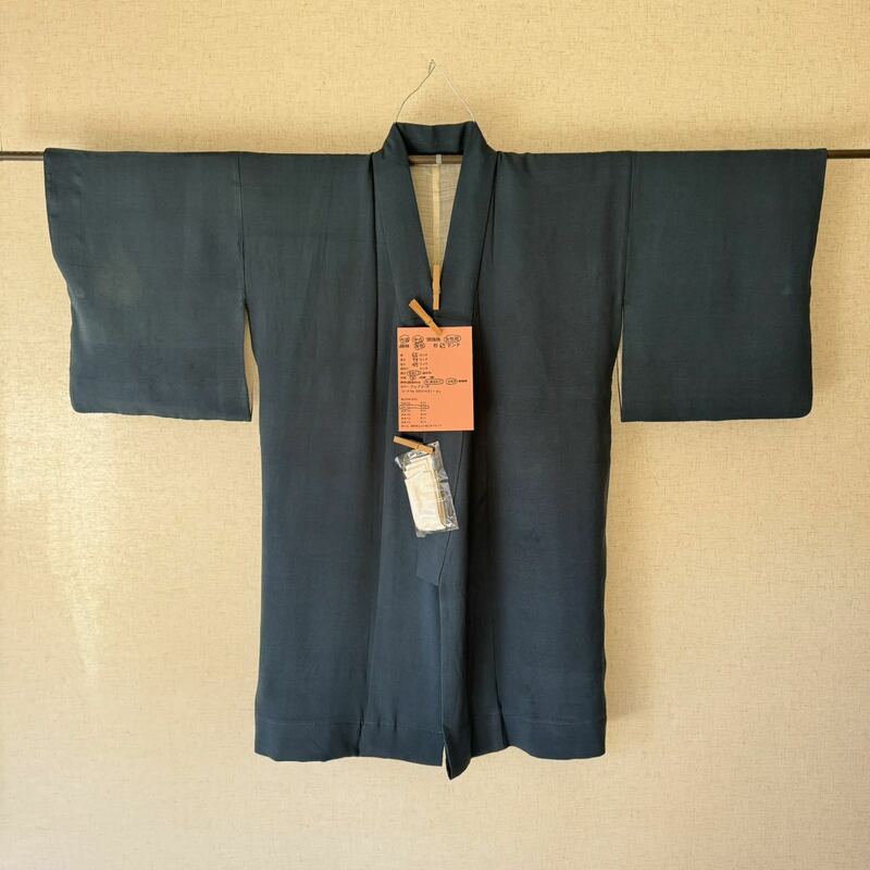 弓道　女性用　中古　着物　絹　たすき付　　袴用　裄65センチ　20231031-01 送料は商品説明にあります。