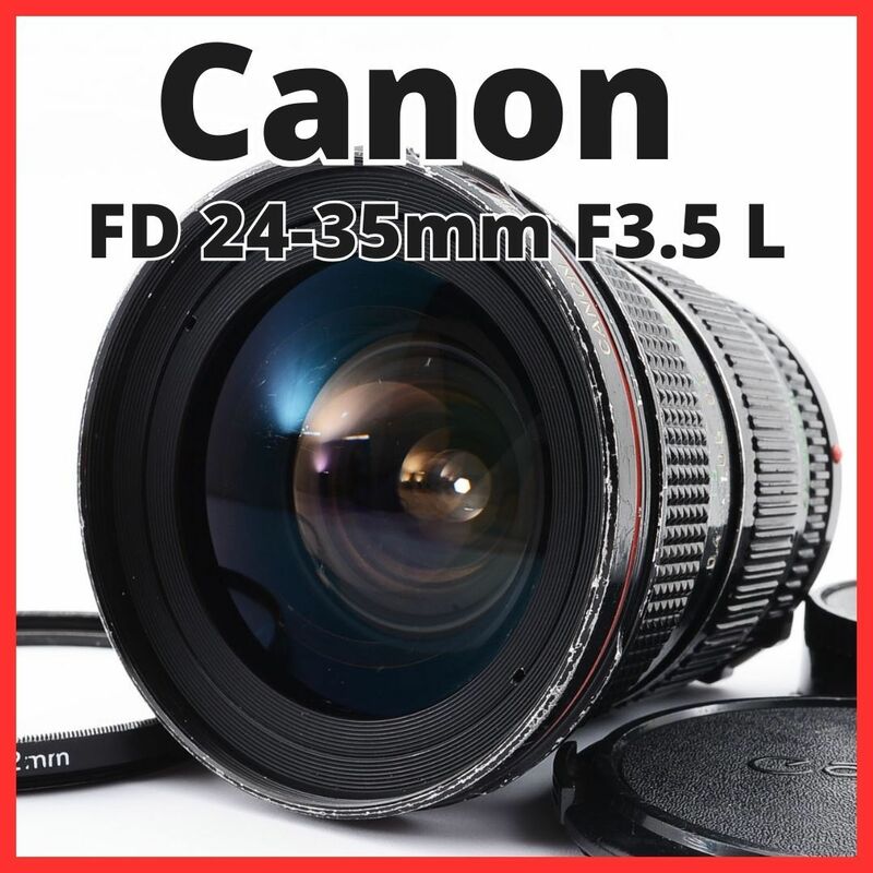 J31/5309C-11 / キャノン Canon New FD 24-35mm F3.5 L