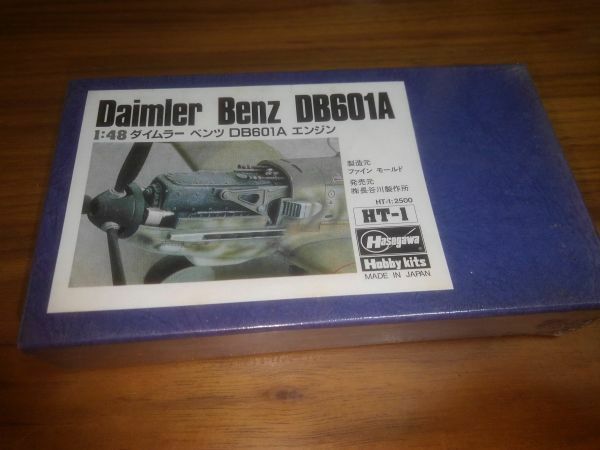 新品未開封 1/48 ダイムラー ベンツ DB601A エンジン ディティールアップパーツ(メタルキット) [HT-1] ファインモールド