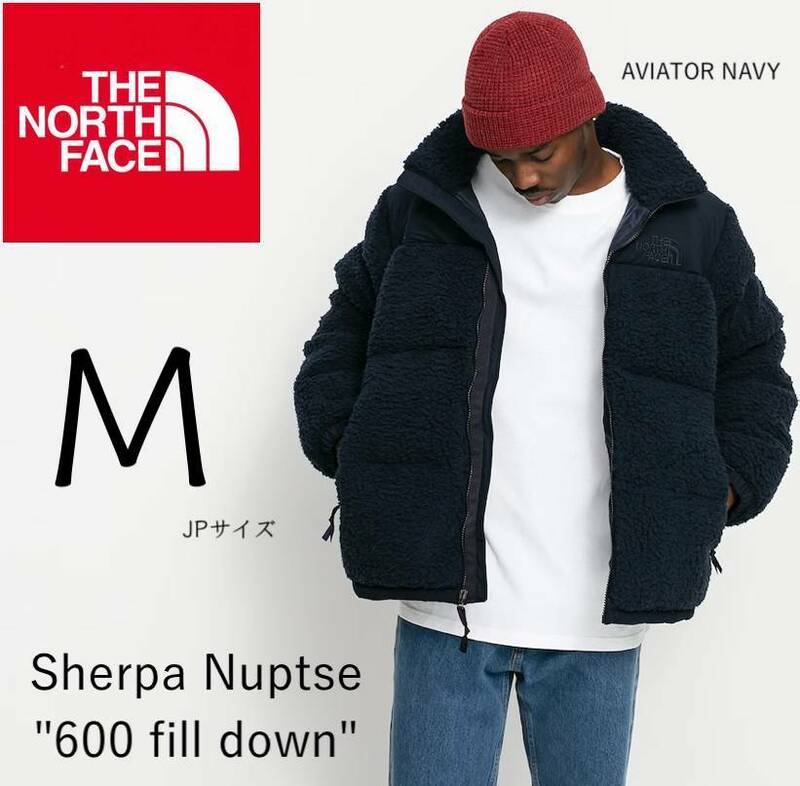 ◆モデル出品◆新品 Mサイズ ノースフェイス シェルパ ヌプシ ボア グースダウンジャケット 紺色 The North Face SHERPA NUPTSE JKT /