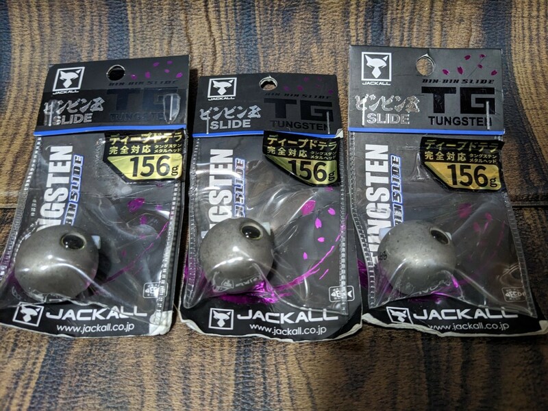 ジャッカル　156g タングステン　ＴＧ タイラバ　鯛ラバ　JACKALL　３個セット