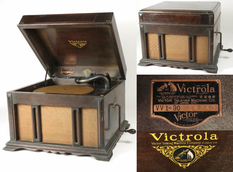 Victor ビクター Victrola ビクトローラ VV1-90 蓄音機 昭和レトロ アンティーク インテリア
