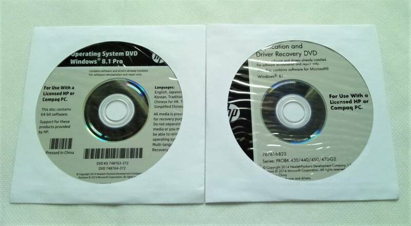 HP ProBook 470 G2 リカバリー DVD (Windows 8.1 Pro 64bit)