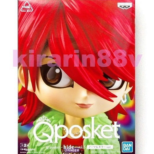 Q posket hide vol.5 ノーマルカラー 通常カラー Qposket バンプレスト バンダイスピリッツ ※宅配便以外は簡易包装発送