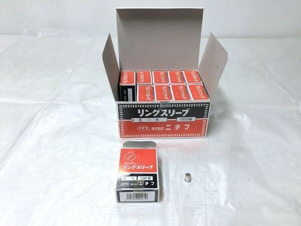 P2-046◆ニチフ リングスリーブ 開封有り ① 約1000個 約1700g 配電用品 Eー大 (電材/圧着端子/銅線用裸圧着端子/箱有) 現状品