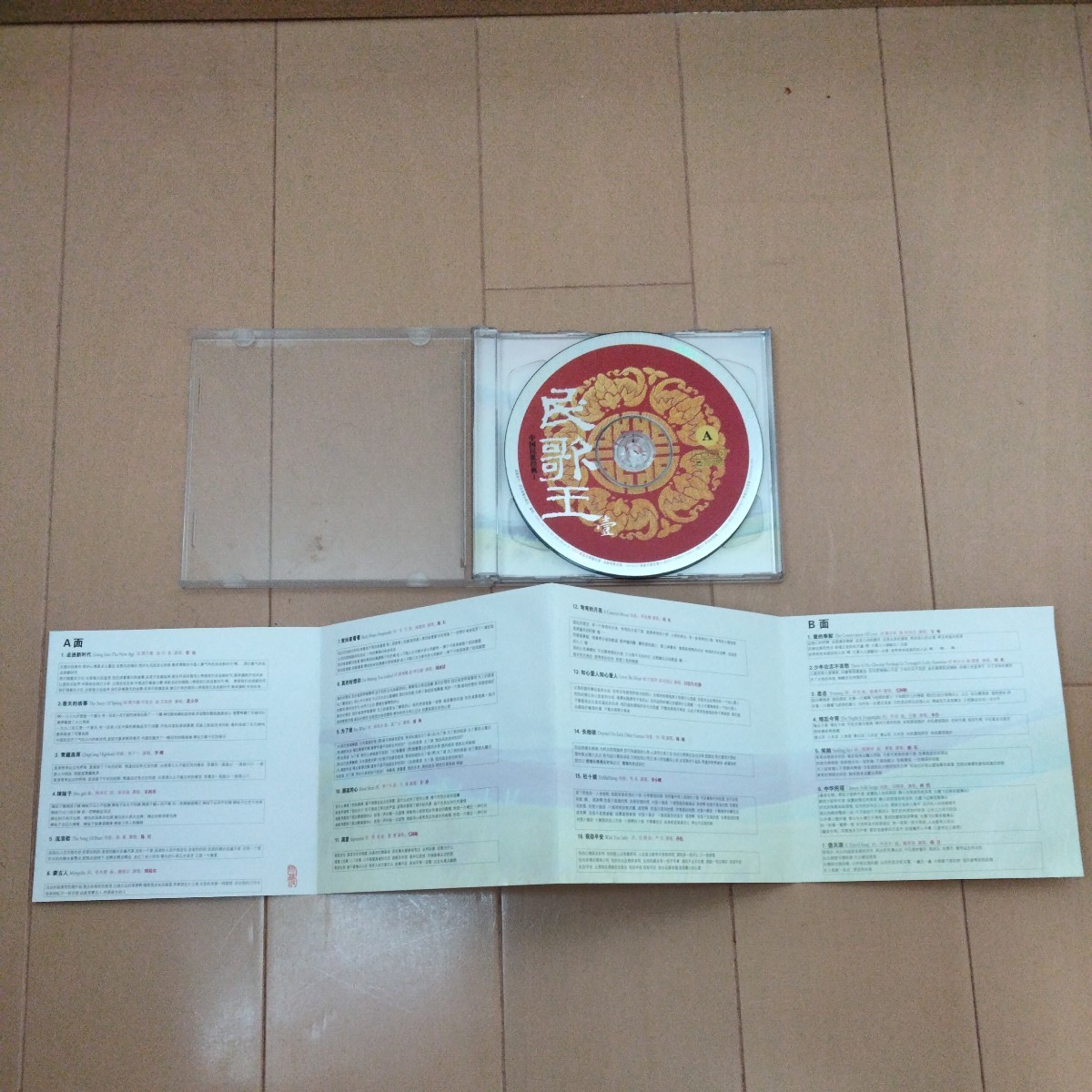 {$data['title']拍卖