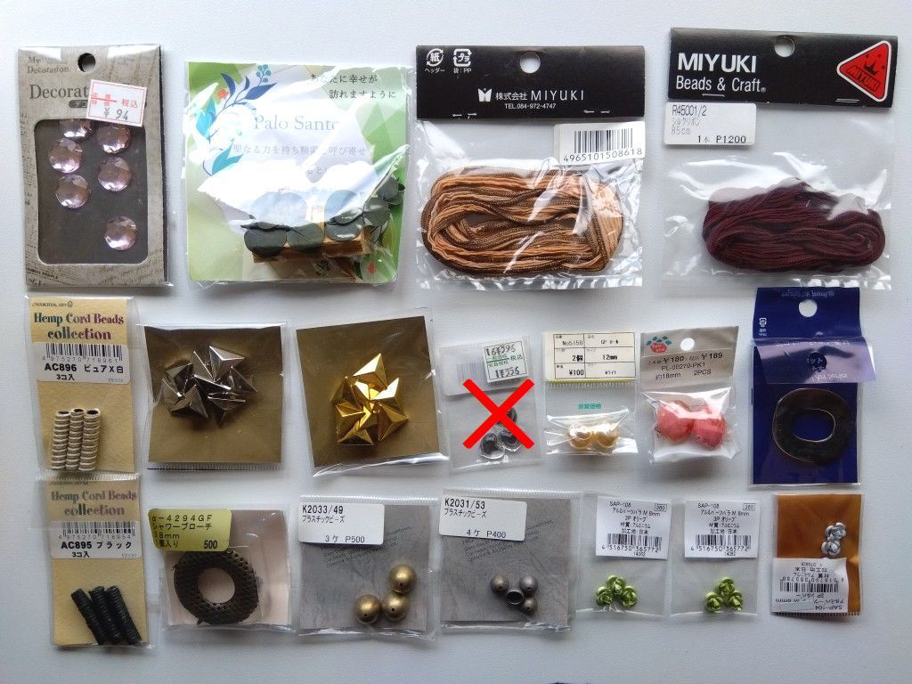  手芸用品か12■変わりビーズ・スタッズ・シルクリボン・アルミバラ等セット■ビーズ・アクセサリーハンドメイドパーツ材料