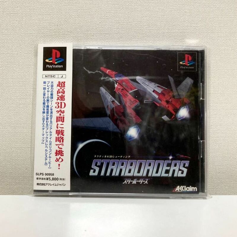 【レア】PS　スターボーダーズ　帯ハガキ付き　アクレイム