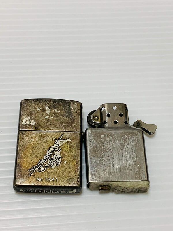 Zippo ジッポー LIGHTERライター No.1641 MADE IN USA