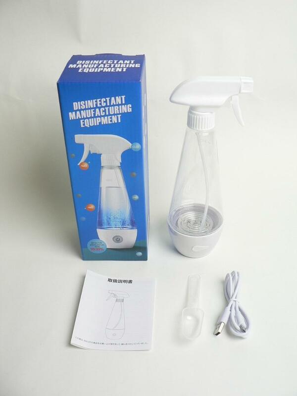 次亜塩素酸水 除菌水・電解次亜水生成器◆新品