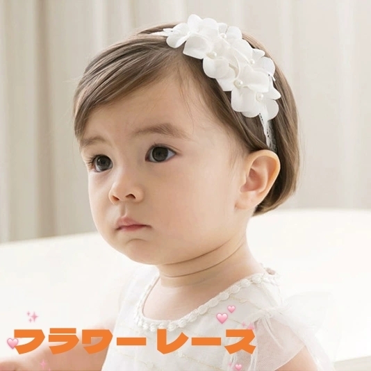 赤ちゃん結婚式カチューシャ子供 リボン発表会韓国ギフトヘアバンド ベビーヘアアクセサリー出産祝い ヘッドバンド